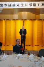 村田会長