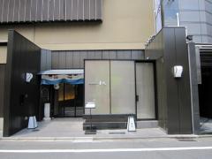 HANA吉兆は南座のすぐそば、 大和大路通四条下ル