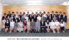 集合写真