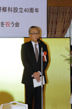小林　馨 歯学部長の祝辞