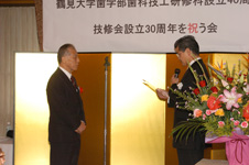 細井紀雄 名誉教授に感謝状
