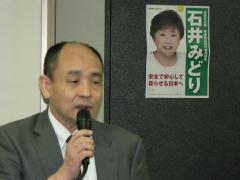 青山支部長のご挨拶