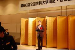 懇親会でご挨拶される島村大先生
