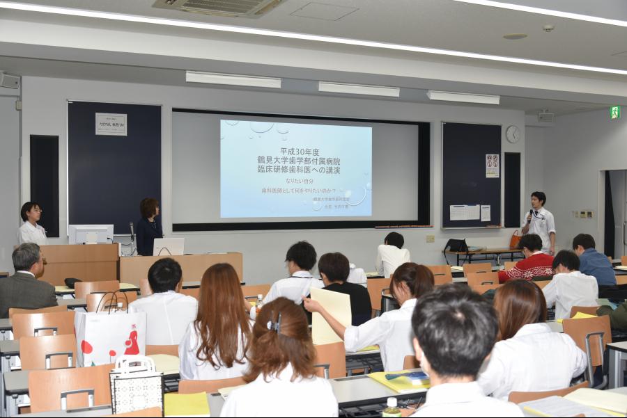 歯学部 鶴見 大学