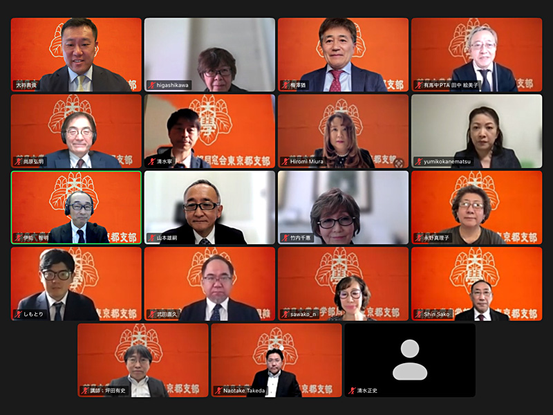 第22回 定期総会