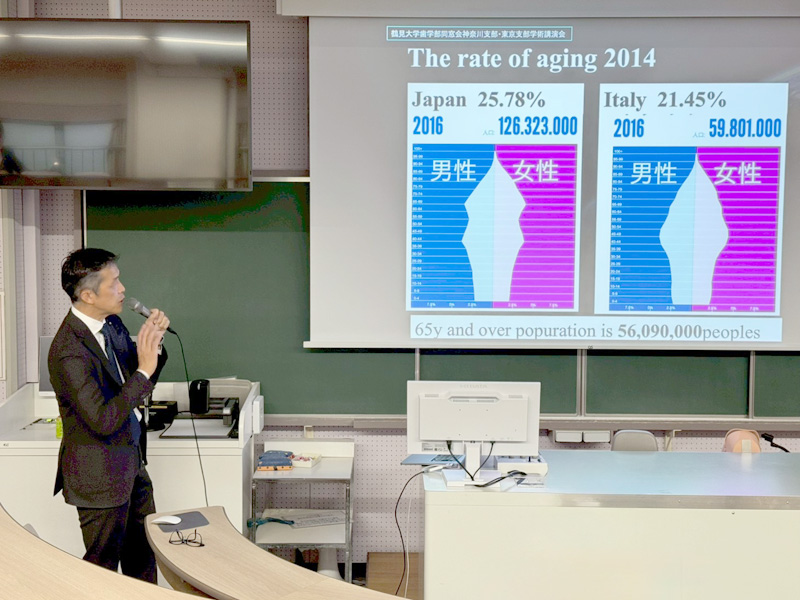 鶴見大学歯学部同窓会東京都支部・神奈川県支部共催学術講演会講習会開催報告