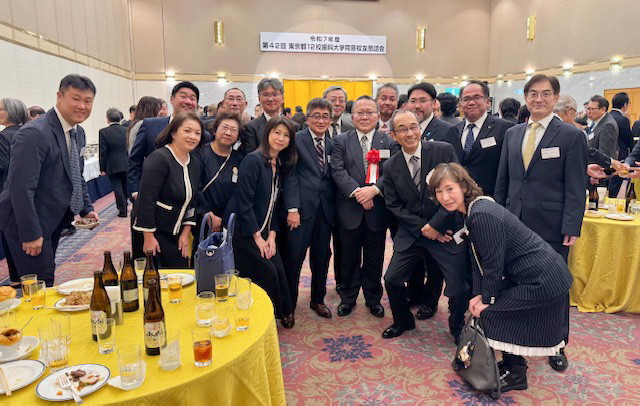 東京都12校歯科大学同窓校友懇話会